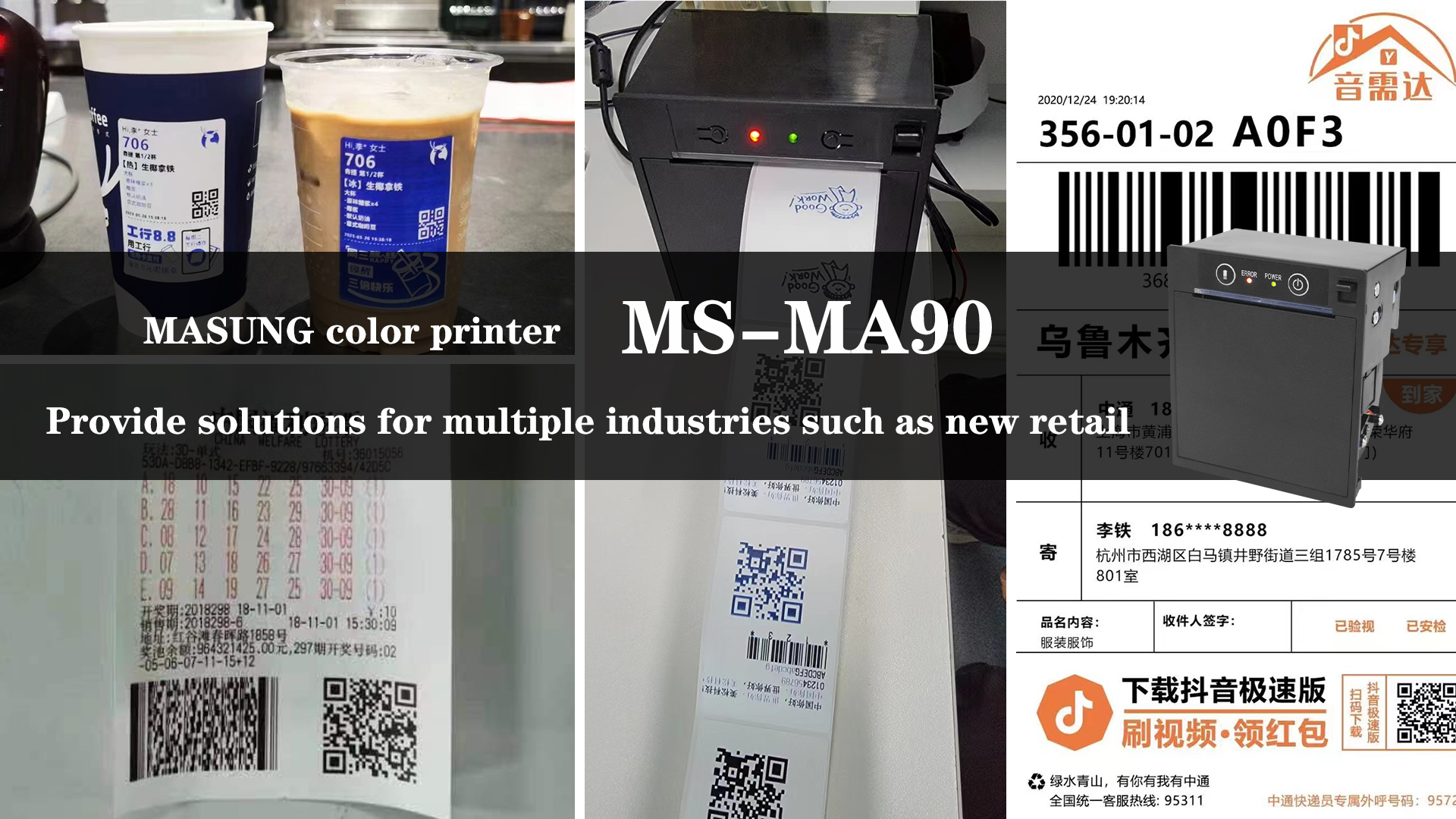 L'imprimante couleur MASUNG MS-MA90 révolutionne les solutions d'impression dans diverses industries
