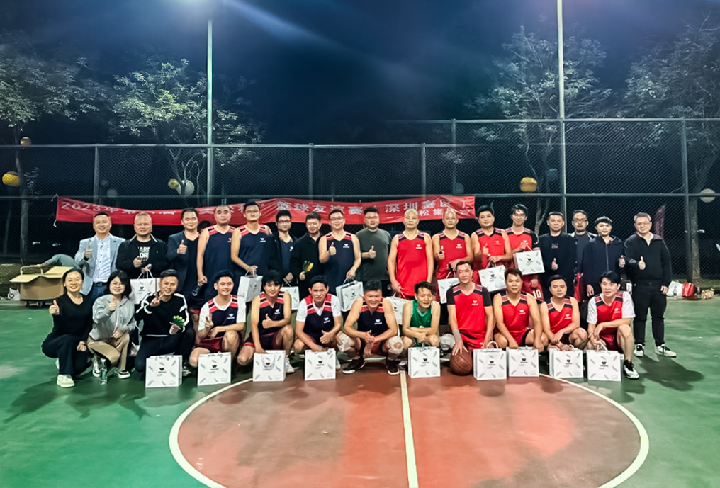 La 8ème Compétition de Basket-ball de la Coupe MASUNG-4