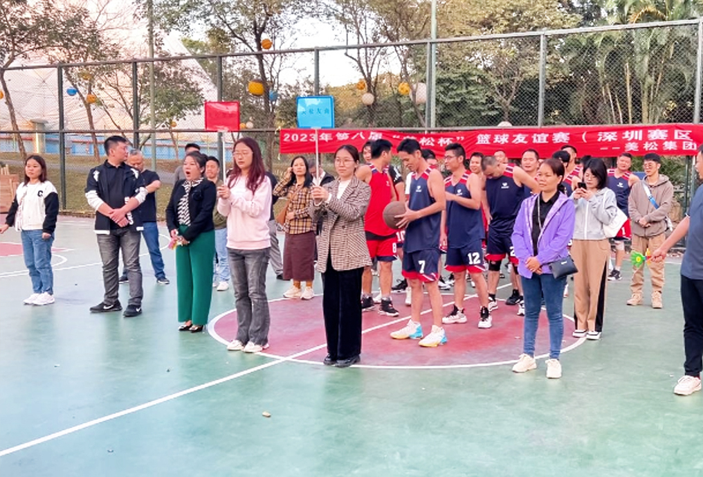 La 8ème compétition de basket-ball « Coupe MASUNG » (division de Shenzhen)