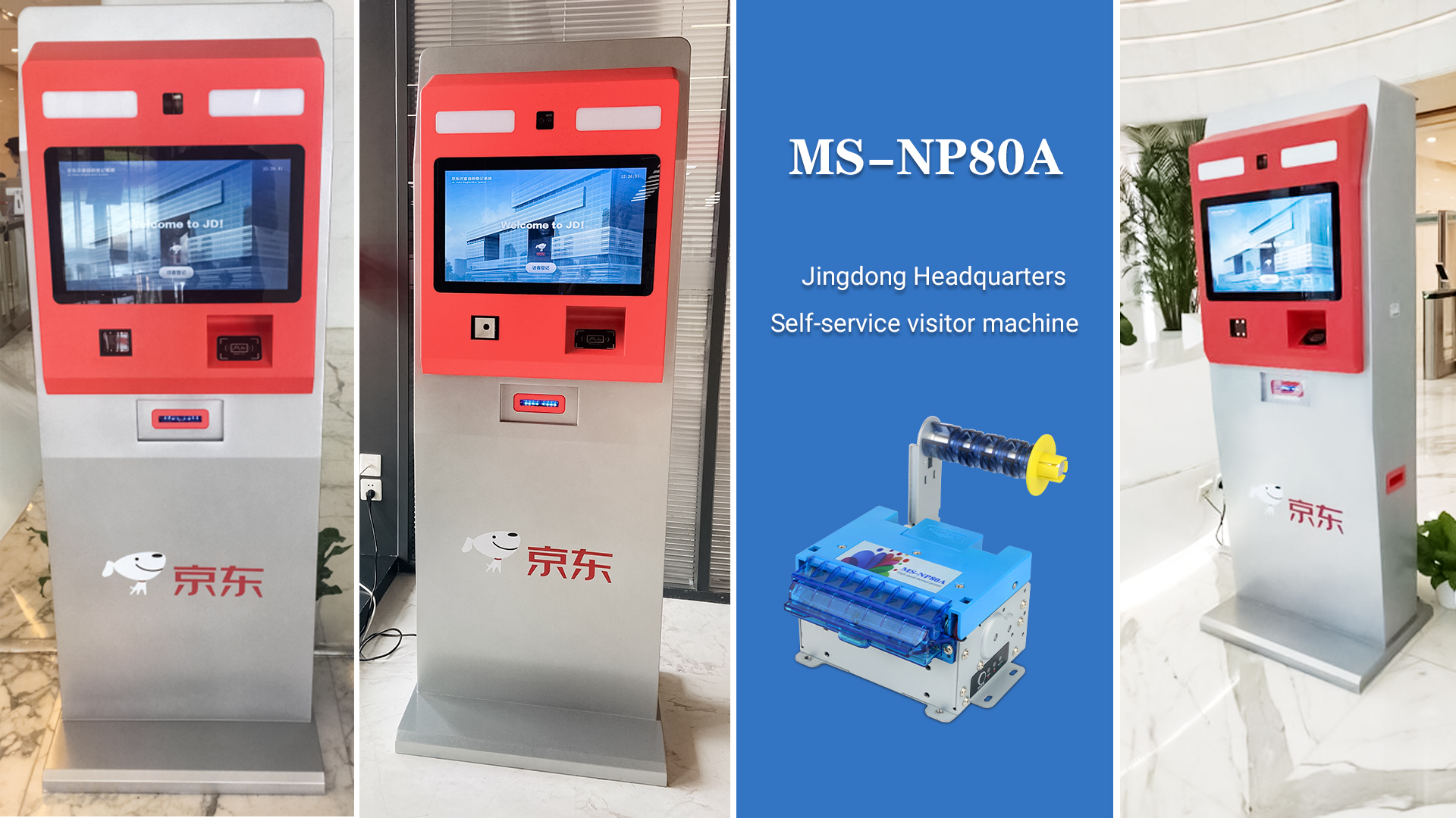 Amélioration des machines visiteurs en libre-service au siège de Jingdong avec l'imprimante Masung NP80A