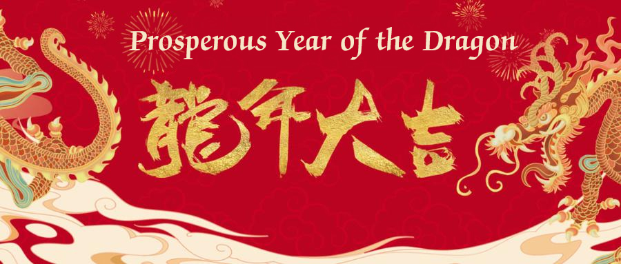 Le huitième jour du Nouvel An chinois, bonne chance pour le premier jour de travail !