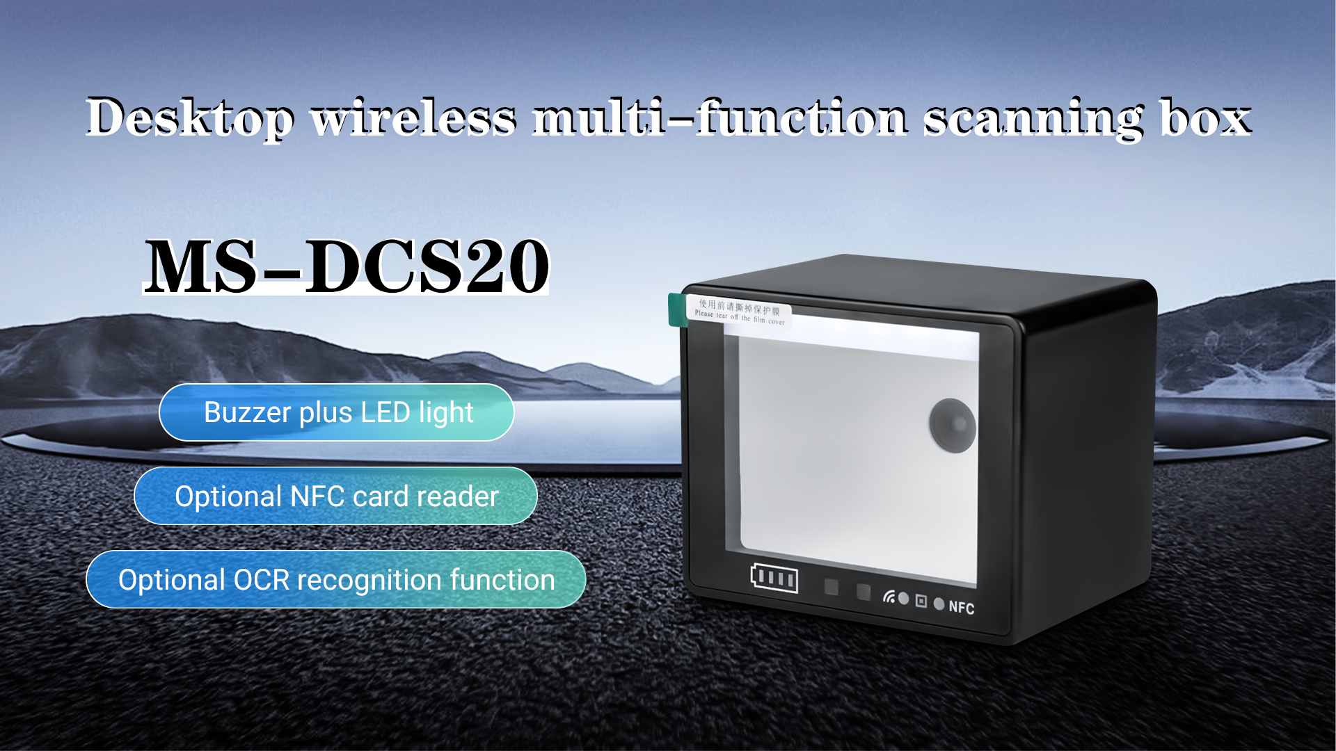 Boîte de numérisation de code QR de bureau2