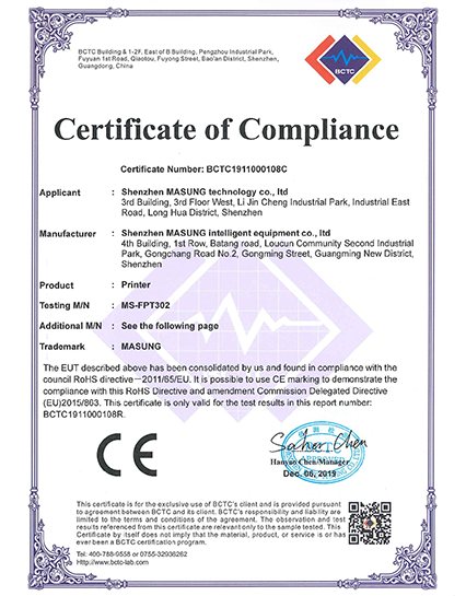 Certification (5).png