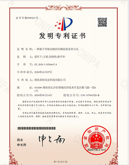Certification.png