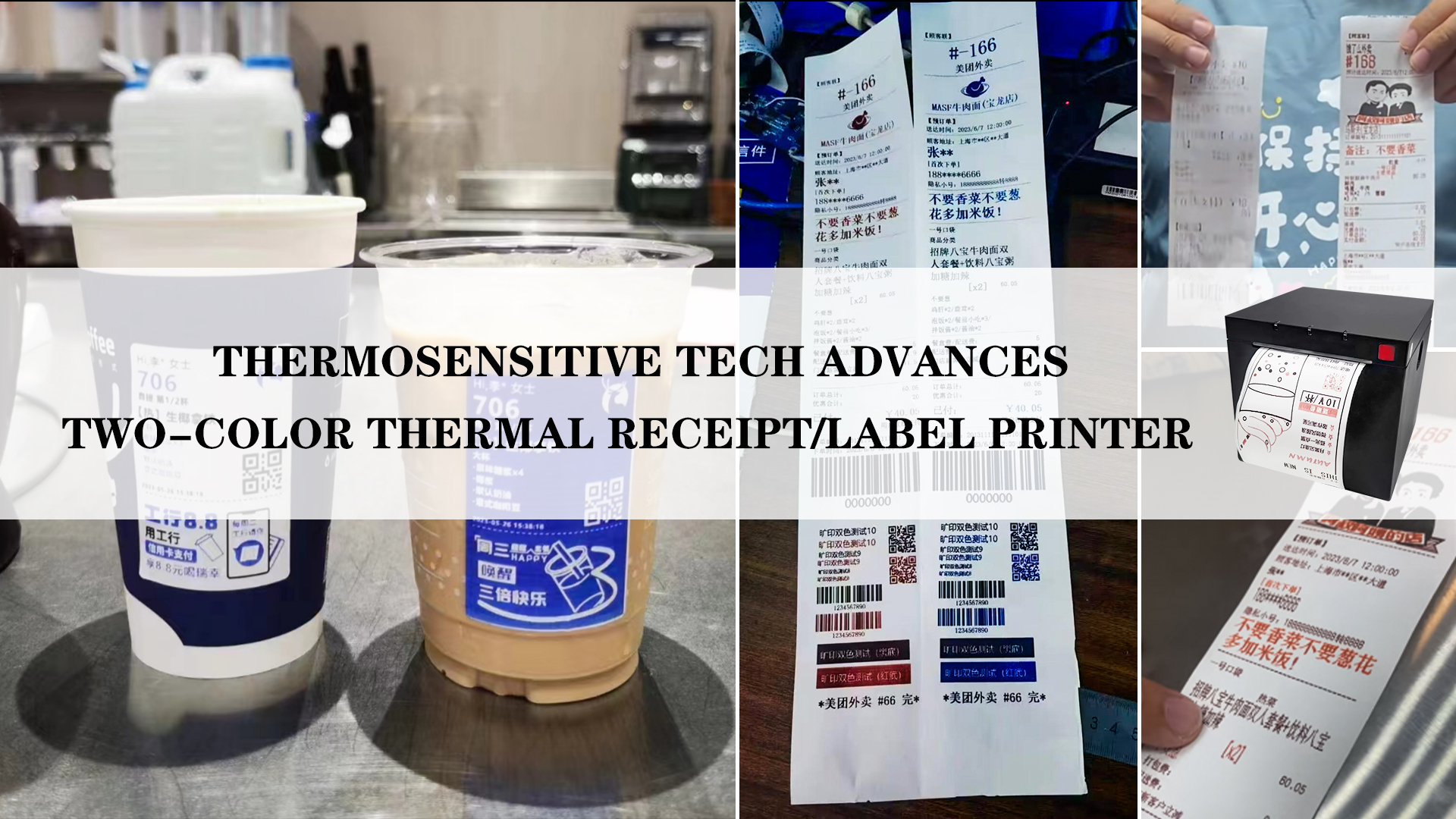 imprimante thermique à kiosque avec coupeur automatique