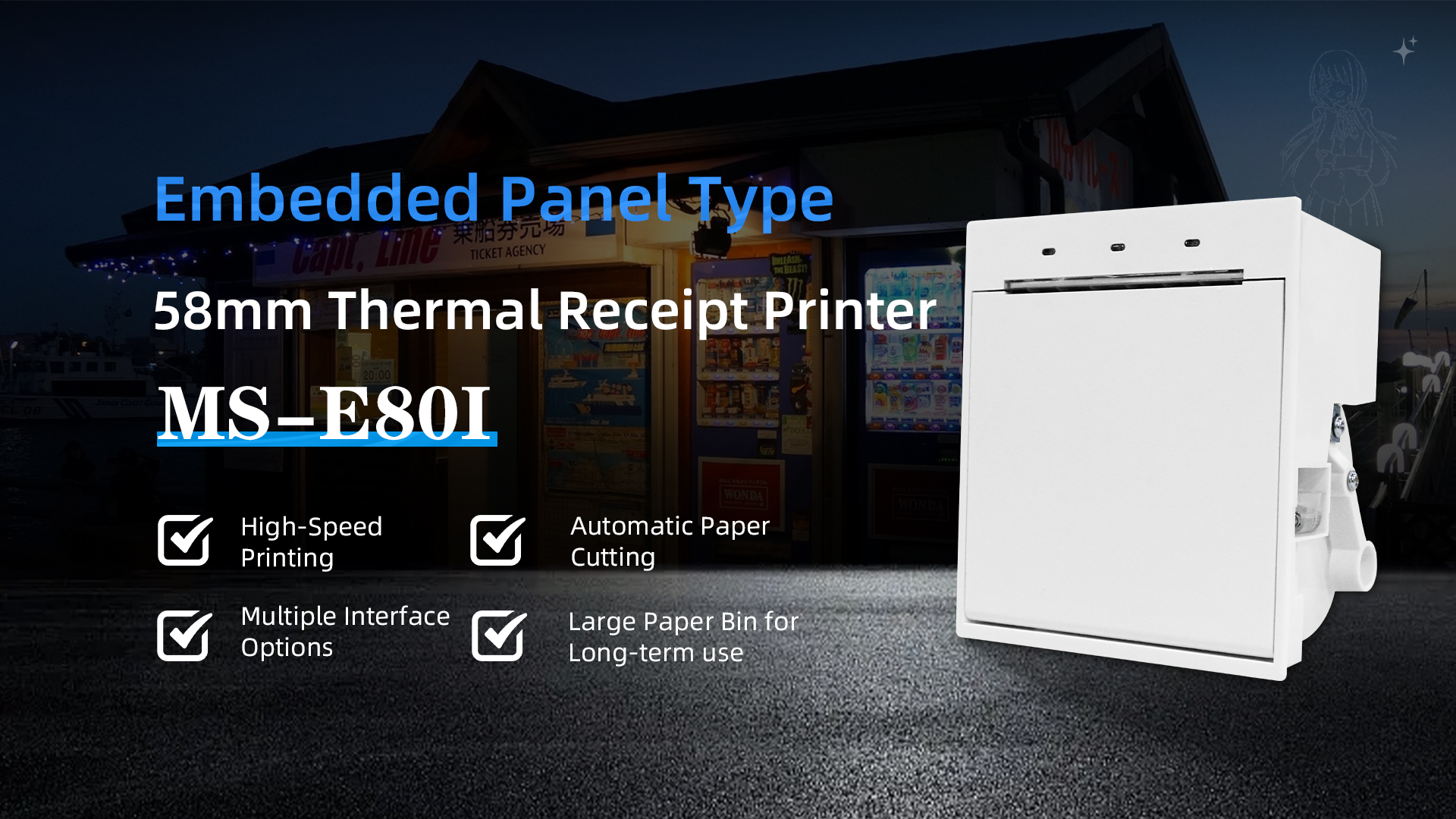 L'imprimante thermique à panneau intégré MS-E80I est utilisée pour imprimer des reçus dans les distributeurs automatiques en libre-service