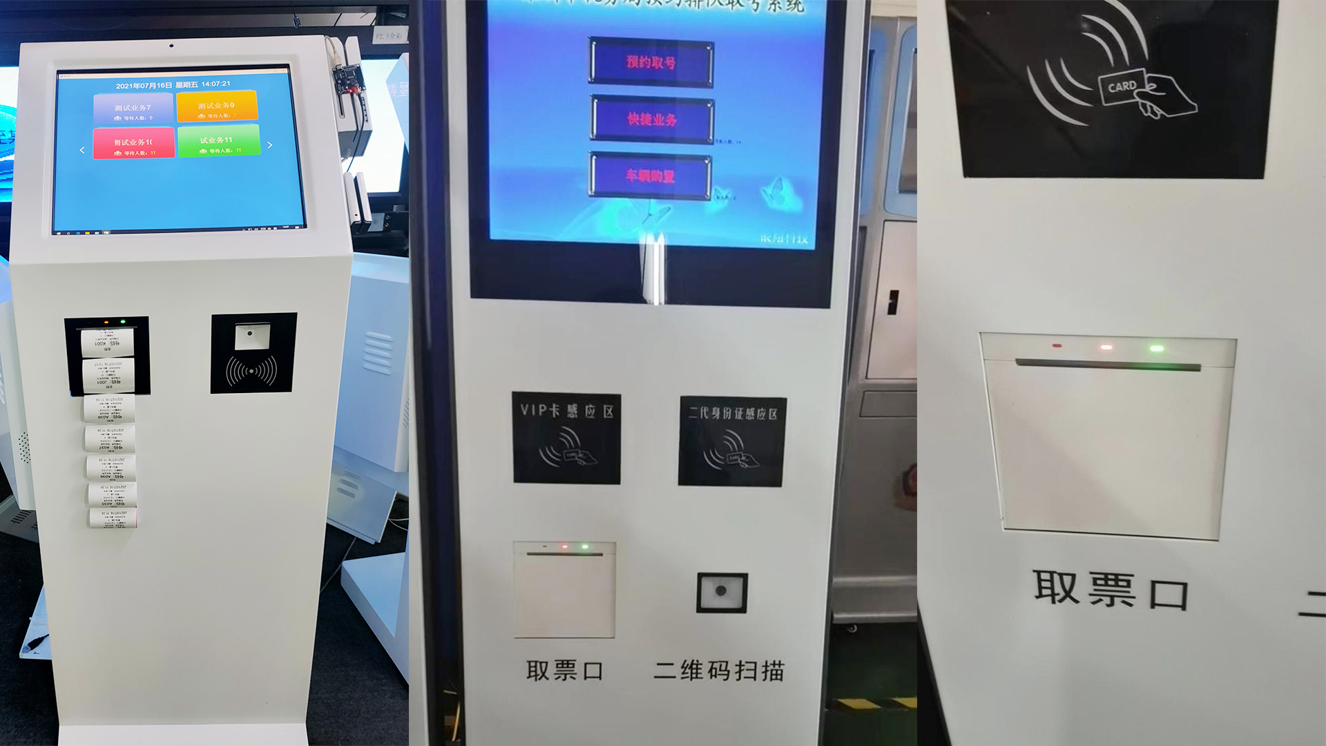 Solution d'impression à distance, le MS-FPT302 de Masung Printers est rentable pour le numéro de file d'attente en libre-service