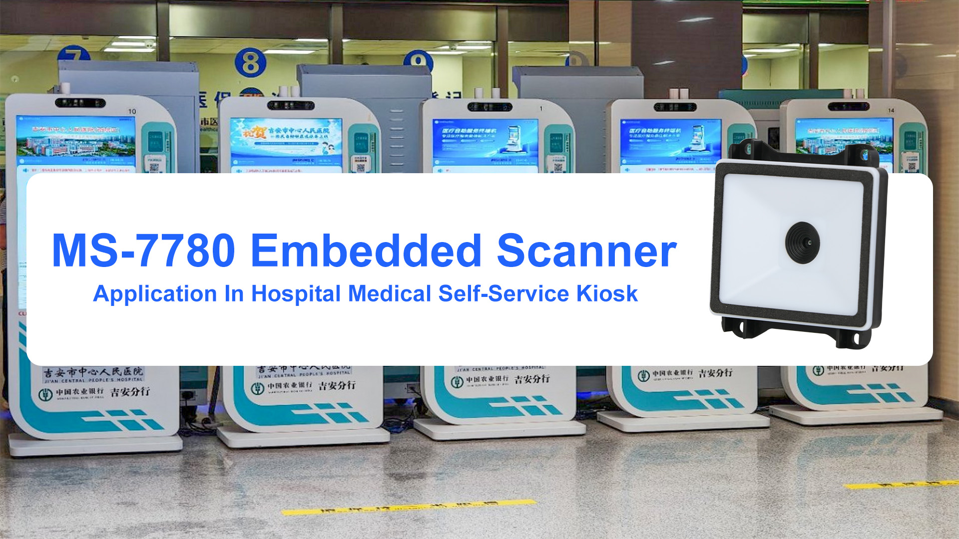Scanner médical