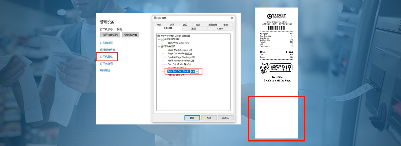 Masung FAQS-5