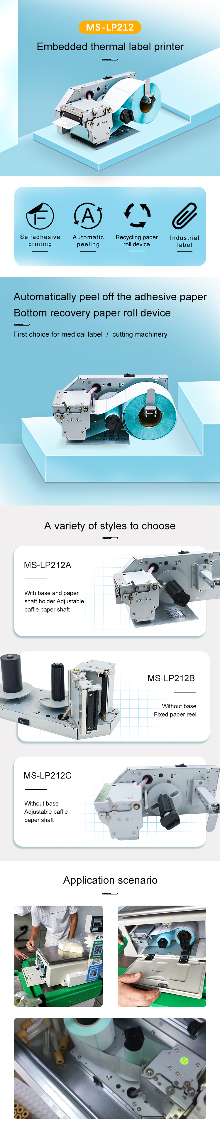 Modèle MS-LP212