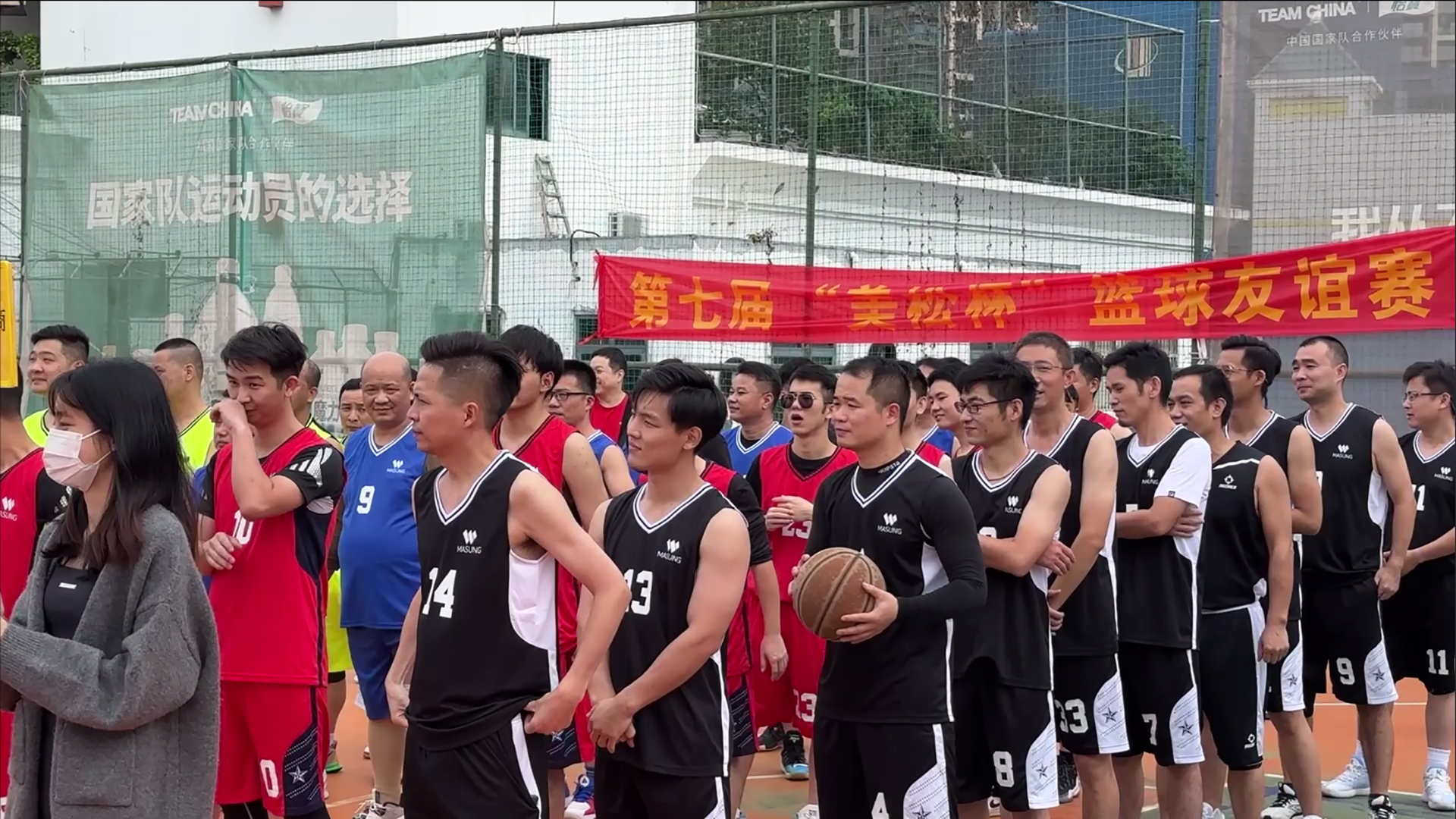 basket-ball