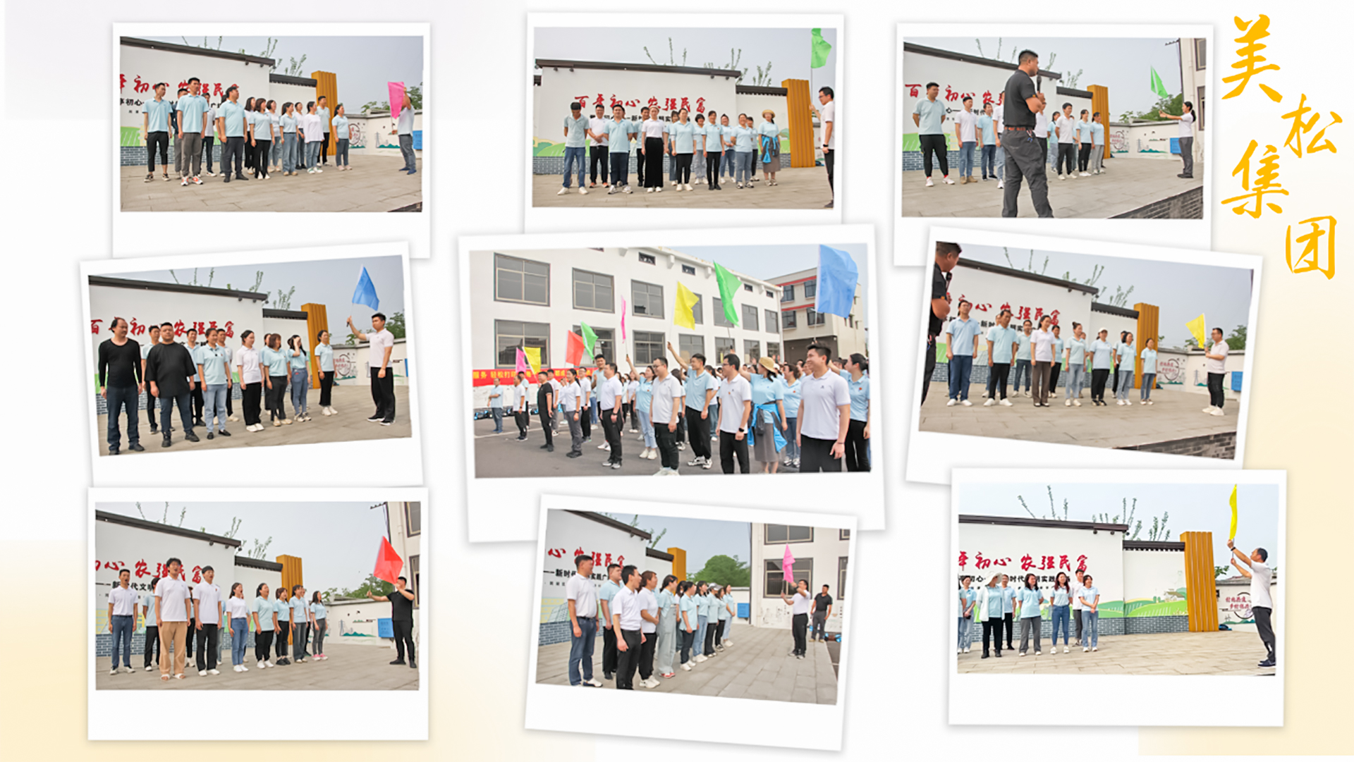 Voyage des groupes MASUNG 2024 à Shaoshan2