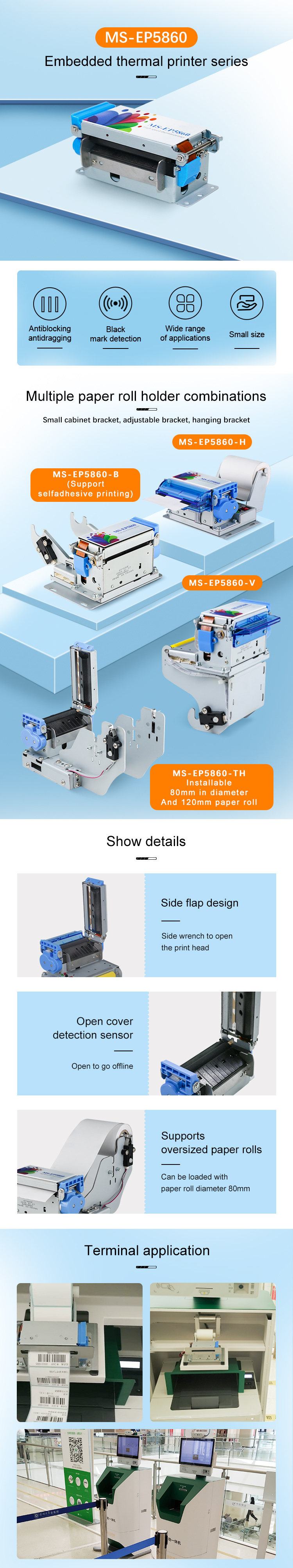 Modèle MS-EP5860