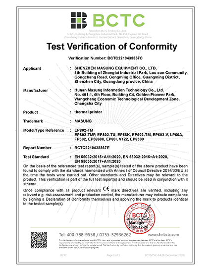 Certification (2).png